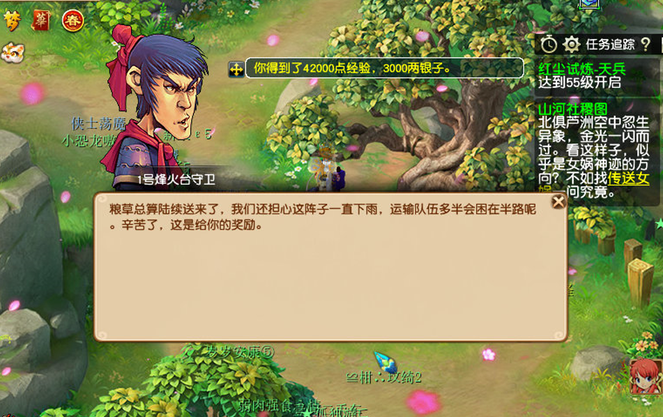 梦幻西游：闯荡新区岁岁长安第9天，小号应学习哪些生活技能？