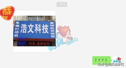 梦幻西游：车载屏幕也能玩梦幻，玩家周末任务连得2本高级偷袭