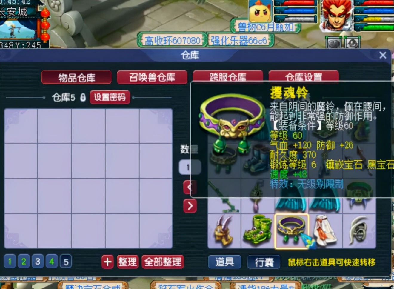 梦幻西游：40级隐形土豪，携带8只超级神兽，背包塞满了无级别