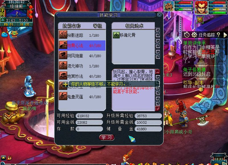 梦幻西游：新区快速赚钱套路你知多少？几个小技巧助你闷声发大财