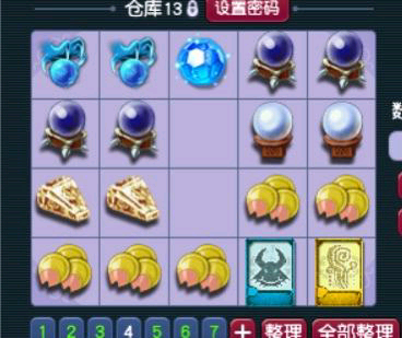 梦幻西游：玩家花3万入手109级力五庄，伤害2000，仓库发现小惊喜