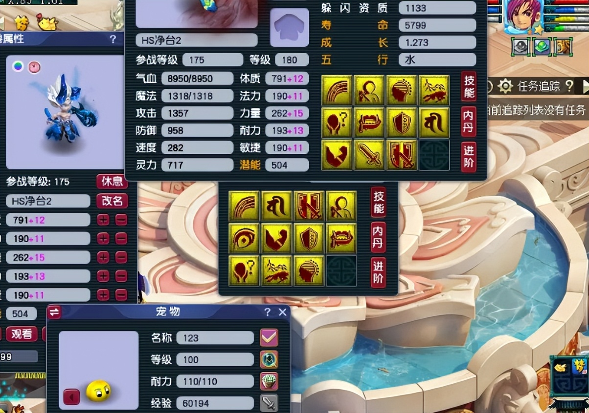 梦幻西游：11技能全红双特殊的魔化童子改书，誓与壁垒作斗争