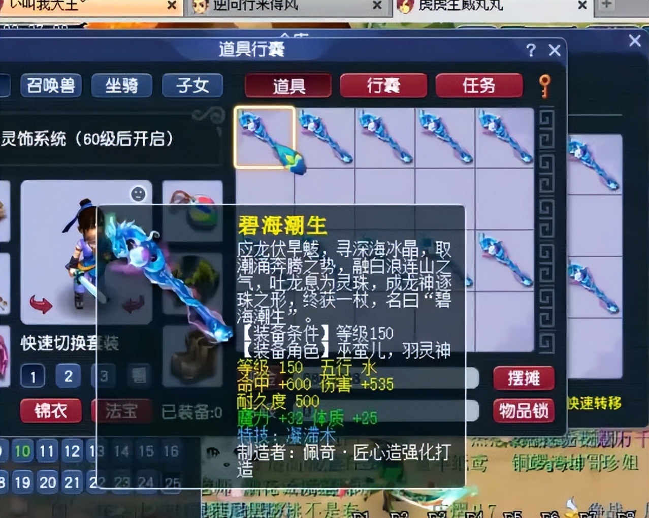 梦幻西游：老王举办装备鉴定大赛，开局就被10级小号拿走所有奖励