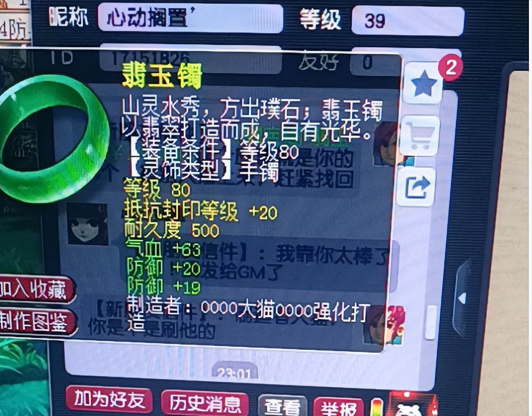 梦幻西游：130鞋子没无级别，大言不惭摆55万，老王说许久未见了
