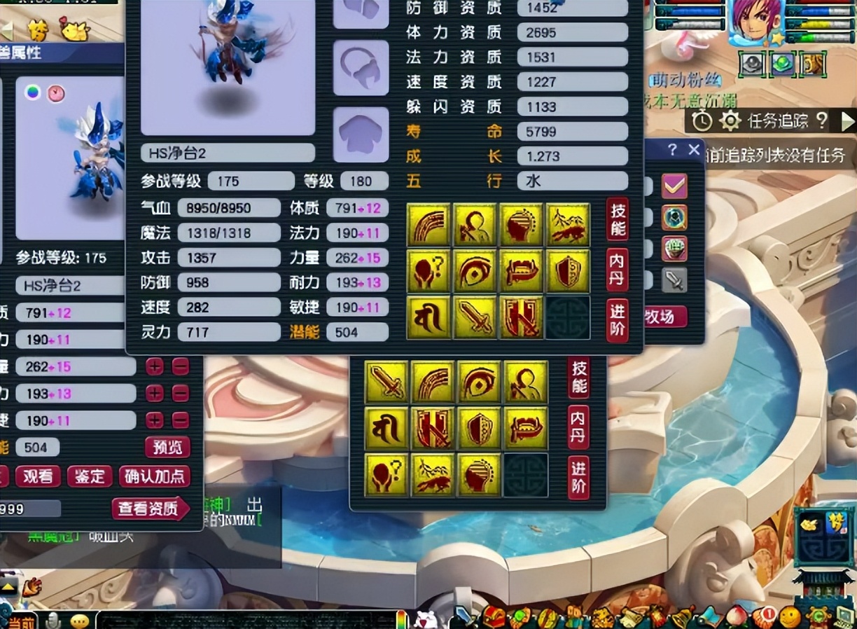 梦幻西游：11技能全红双特殊的魔化童子改书，誓与壁垒作斗争