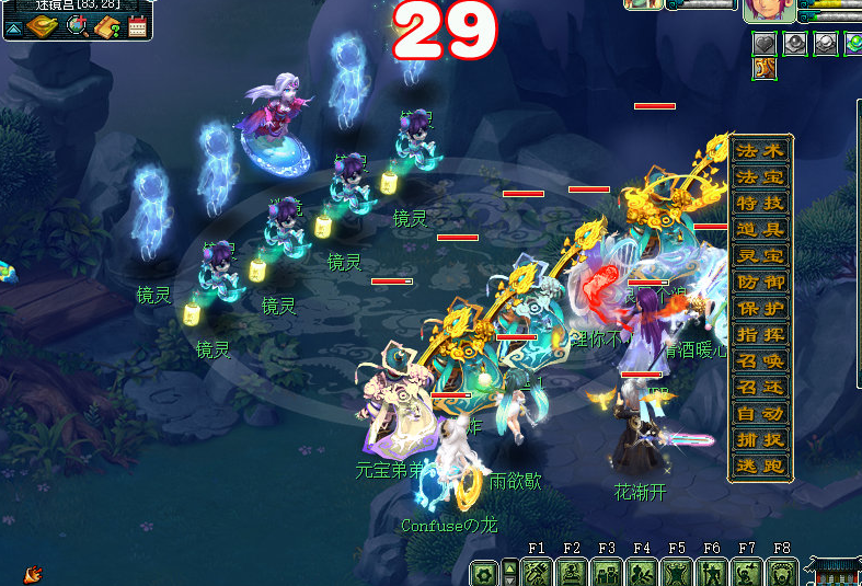 梦幻西游：联动之百转妖窟副本攻略，拯救我们的葫芦娃