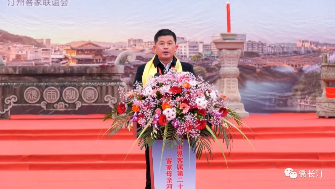 世界客属第二十七次公祭客家母亲河——汀江大典在长汀举行