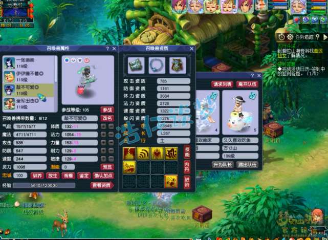 梦幻西游：109百套无底洞，任务装竟搭配6固伤，两套装通刷一切