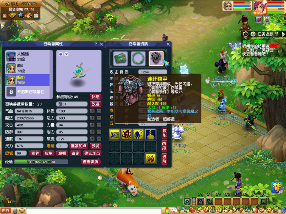 梦幻西游：萌新从0级开始摸爬打滚10天，升到69级却找不到方向了