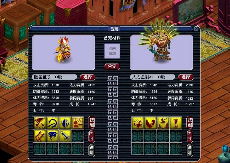 合出9技力劈童子，全红进阶110一步到位，大力金刚才是炼妖真神？