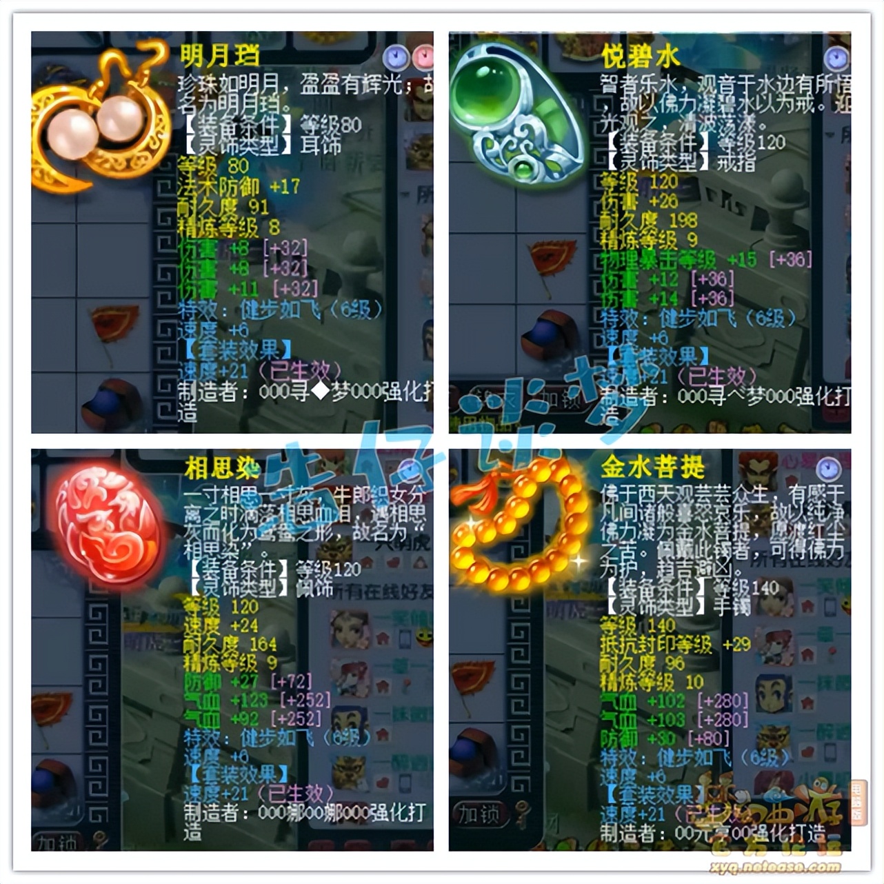 梦幻西游：开服不足2年他已站在顶端，175超强狮驼专做新区霸主