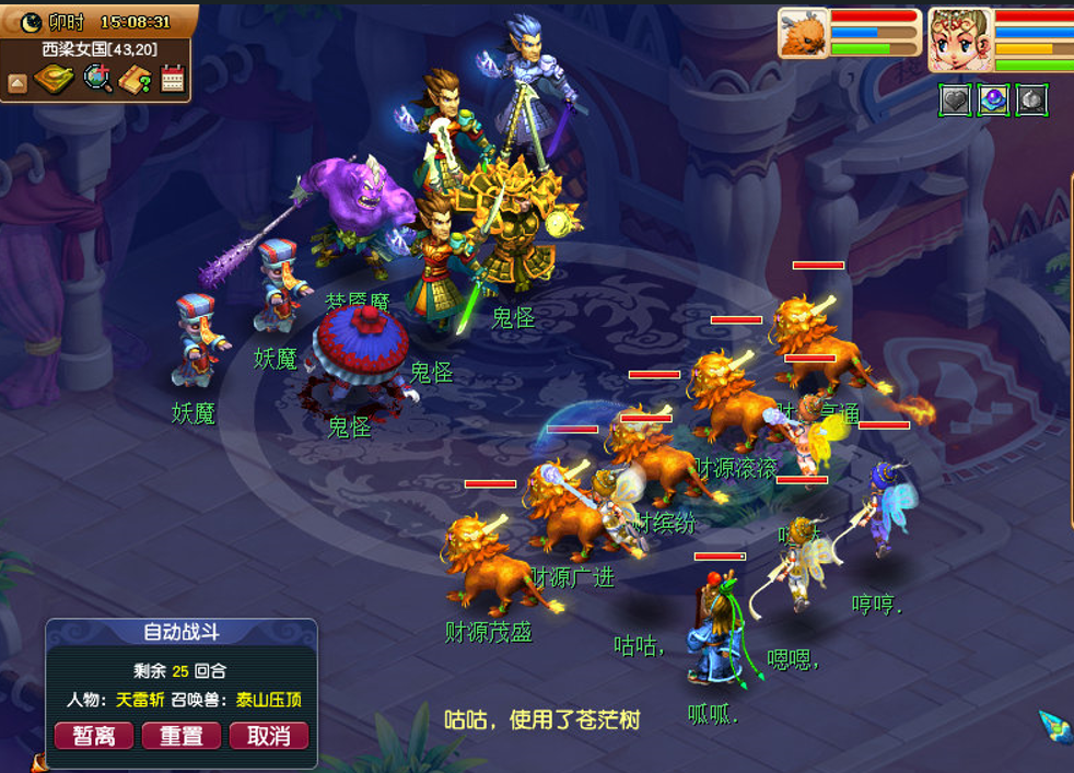 梦幻西游：新区岁岁长安，从零五开第19天，胡姬琵琶行