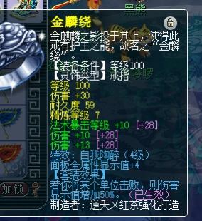 梦幻西游：玩家花3万入手109级力五庄，伤害2000，仓库发现小惊喜