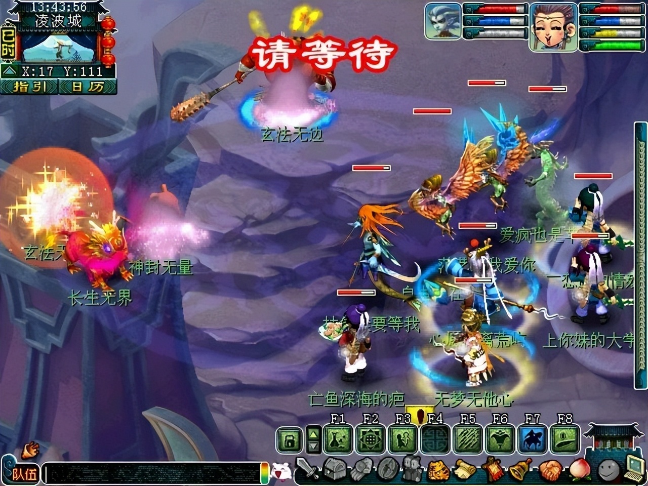 梦幻西游：地煞星买卖之争，墨守成规，没有谁对谁错