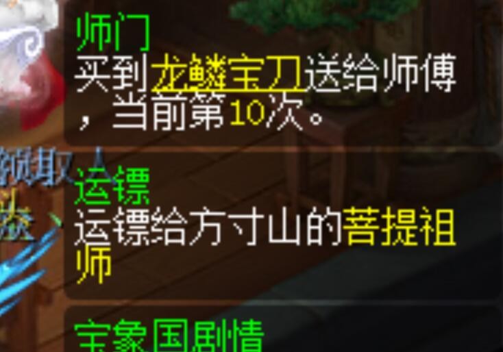梦幻西游：浪淘沙礼盒成交价格再创新高，被大佬5000块高位接盘