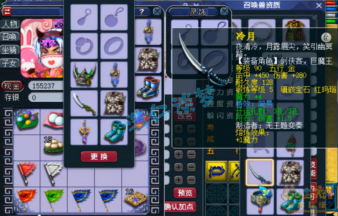 梦幻西游：被封10年的89比武号，装备在当年算是巅峰，感慨万千