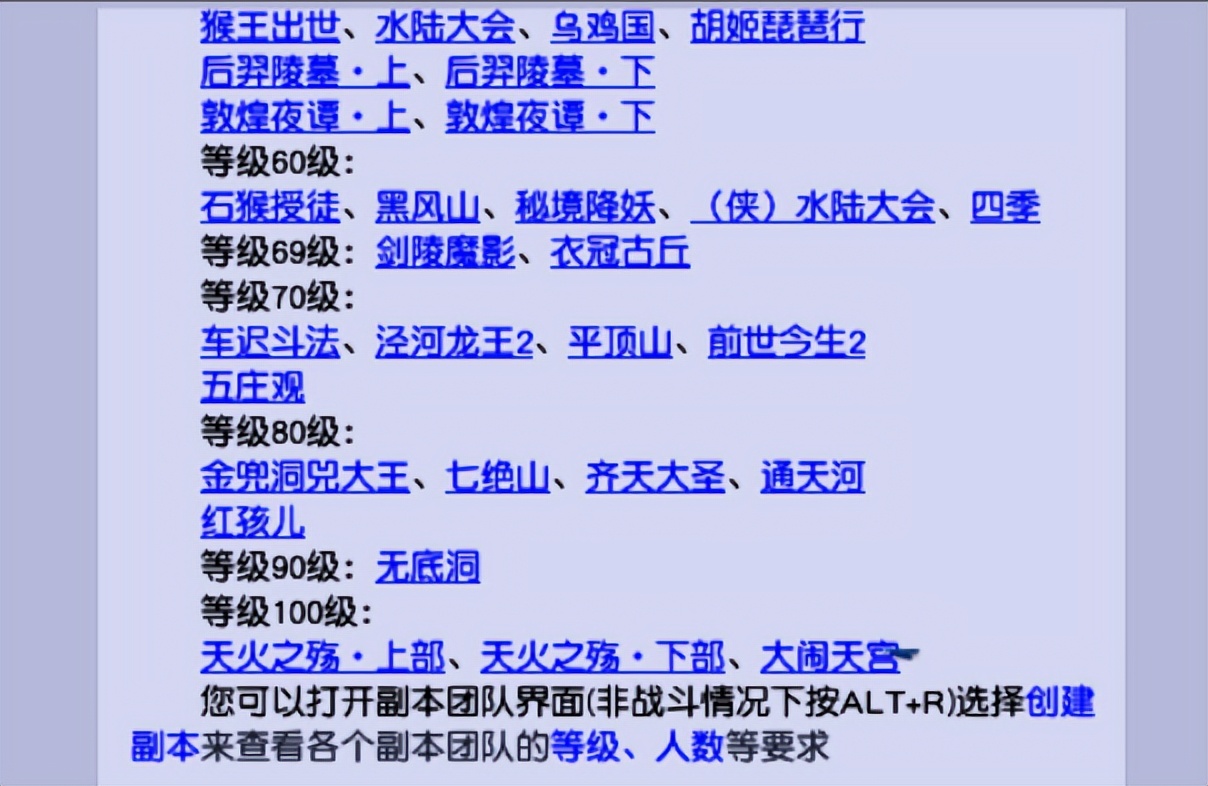 梦幻西游：89级勇武组为何这么惨淡