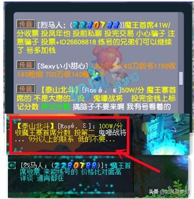 梦幻西游：全服第1野兽物暴女头摆100万，纷裂将复出开直播