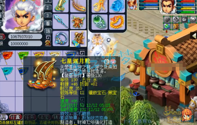 梦幻西游：175花果山竟带变身套打PK？1751属性孩子碾压服战号