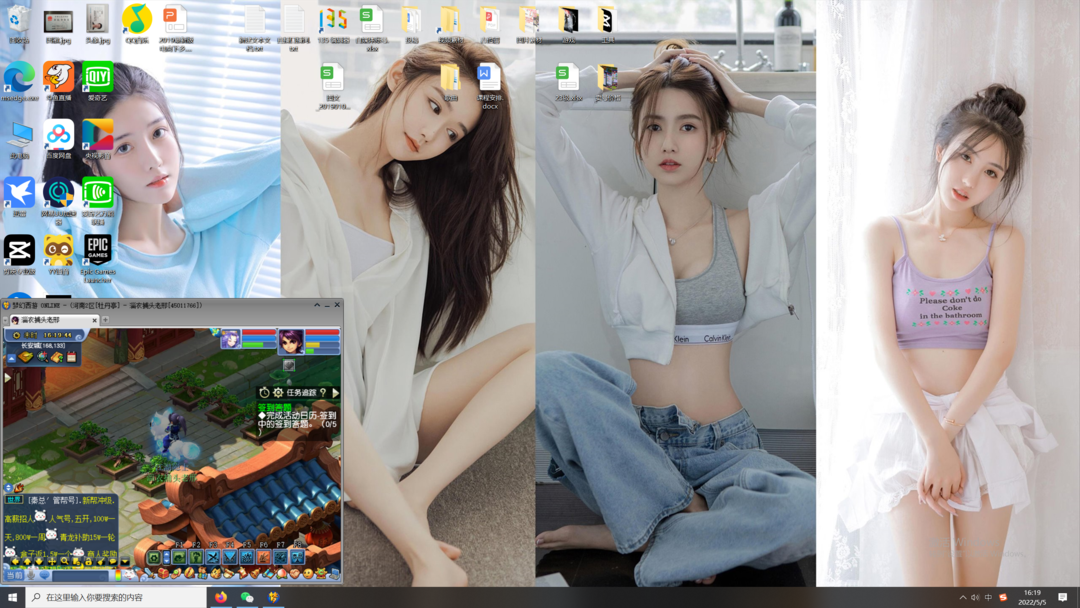 梦幻西游：最大与最小分辨率，飞怪时间测试