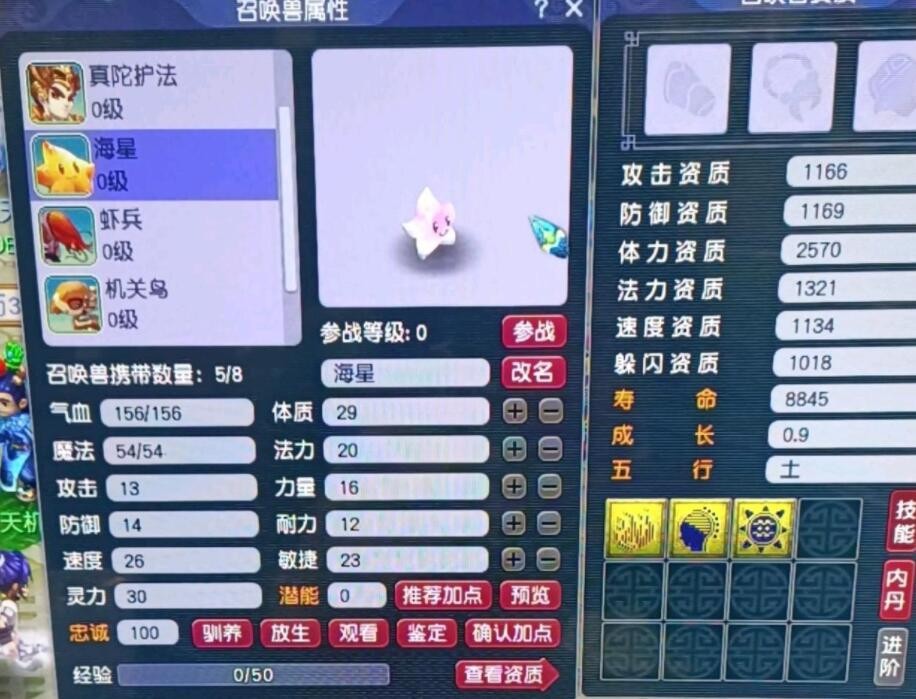 梦幻西游：保安大哥鉴定出140的无级别愤怒腰带，以后不上班了