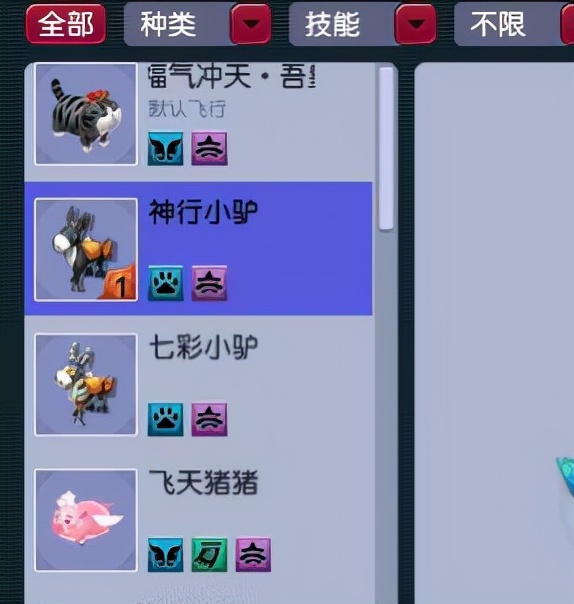 梦幻西游：土豪花32万买号被嘲讽，晒出银行卡余额让喷子瞬间闭嘴