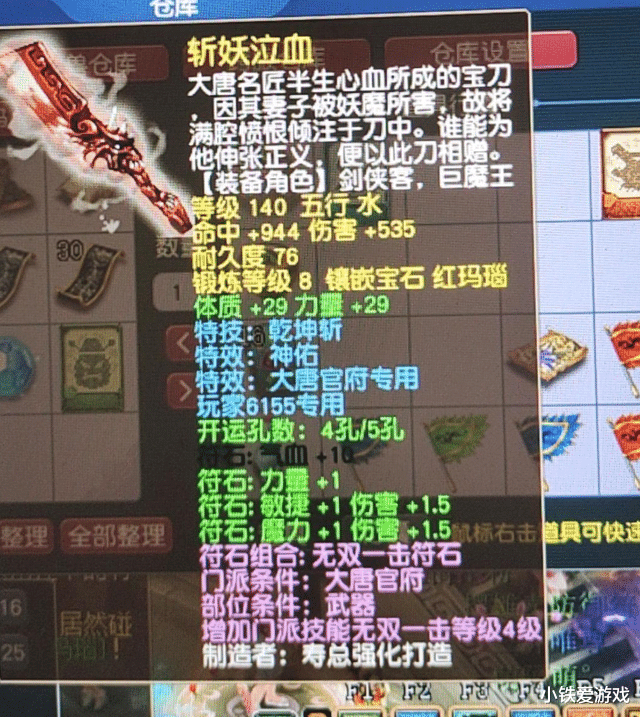 梦幻西游：万中无一的胜利！10技能谛听剩1蓝，梧桐一本定乾坤