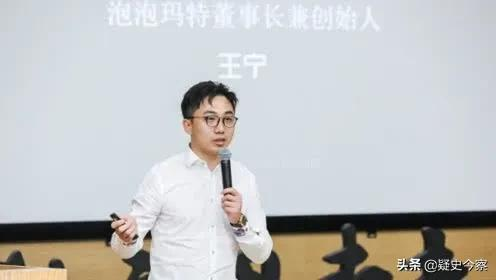 河南穷小子王宁:巧用人性弱点,3年狂赚500亿,他是如何做到的?