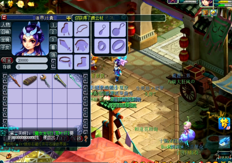 梦幻西游：福缘锦囊开不停，来本兽诀行不行？