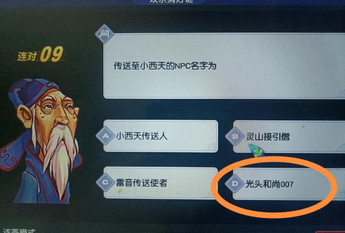梦幻西游：368惨案经历者的忠告，不要把灯谜积分留到最后再兑换