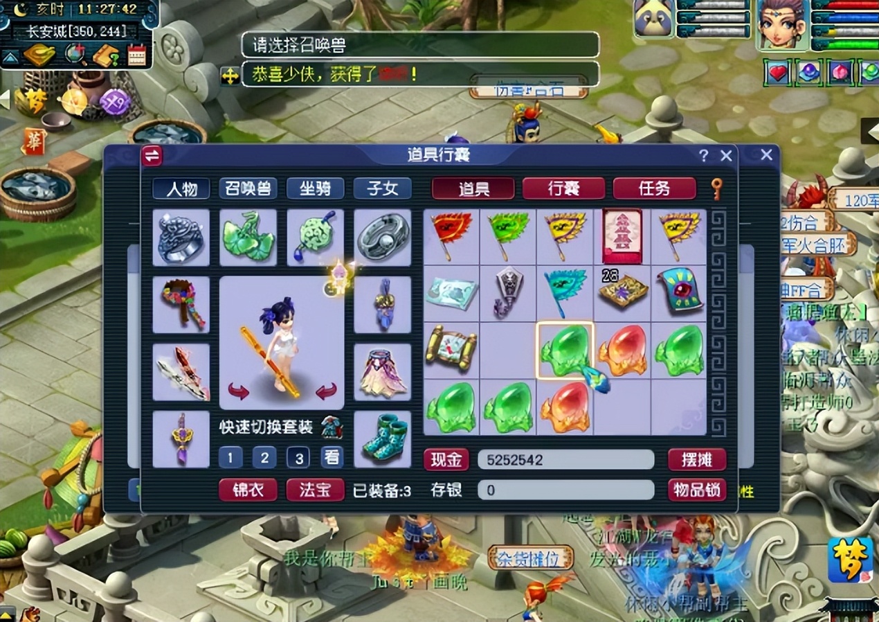 ​梦幻西游：玩家开珍兽元、异兽元！开局即是巅峰