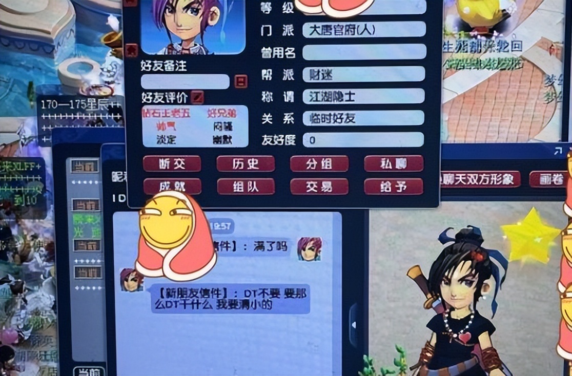 梦幻西游：梦幻玩家的暑假回忆，今年的暑假活动会上线知了王吗？