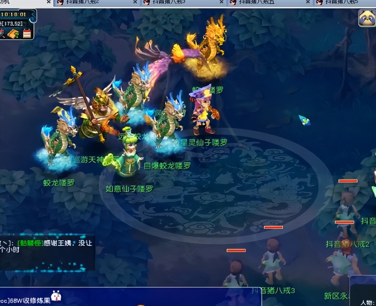 梦幻西游：新区封妖最快的队伍，创新玩法，无伤封妖奖励拿到手软