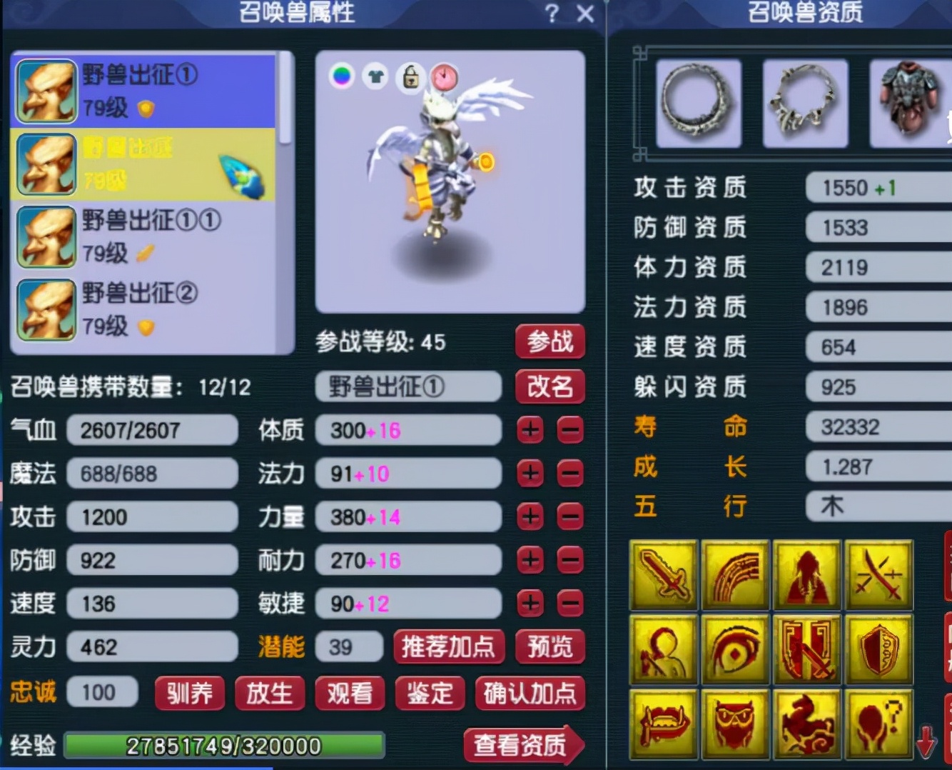 梦幻西游：最强69级单挑之王，全身17段无级别，宝宝可以打服战