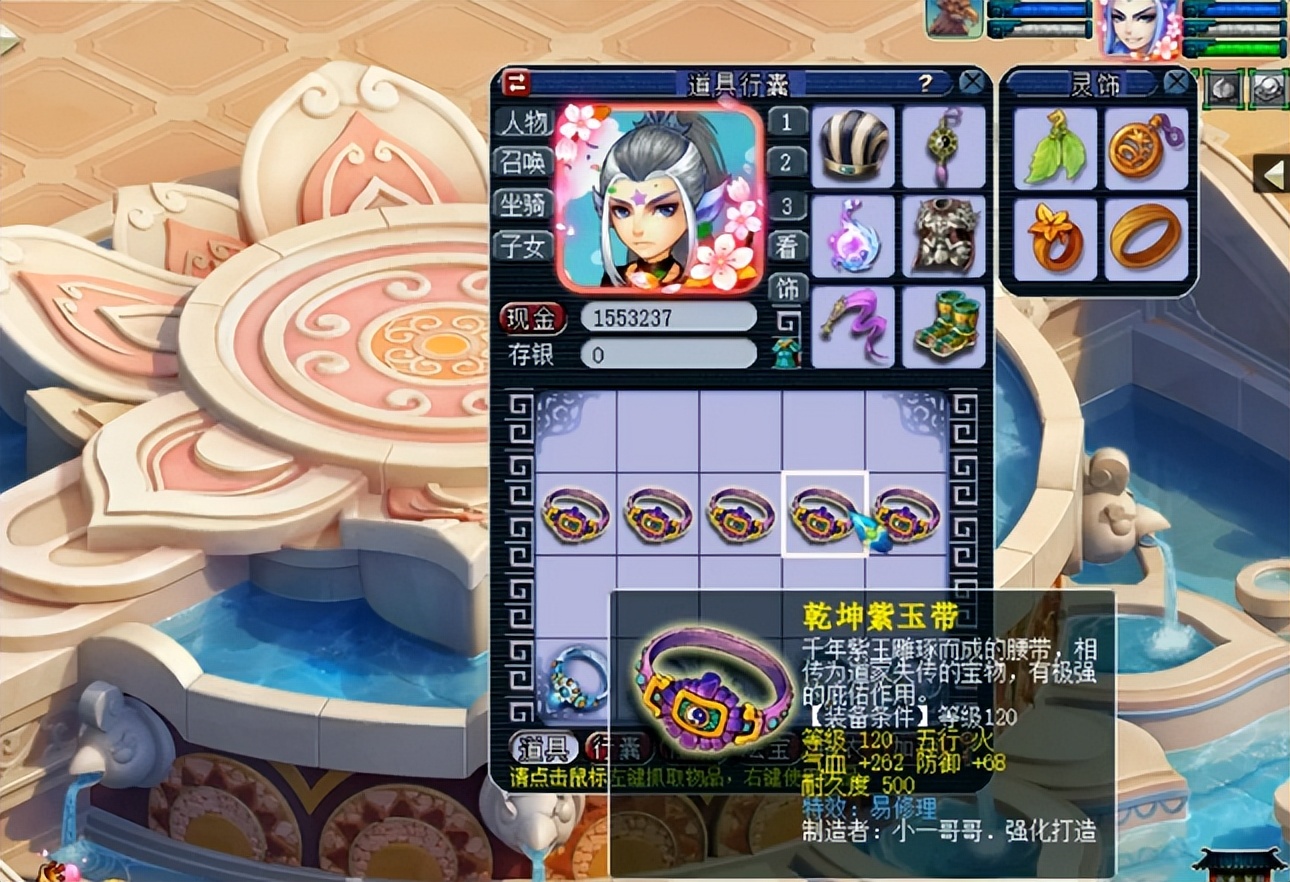 装备鉴定丨我也来跟风打愤怒腰带！咦？怎么出了3条愤怒腰带啊