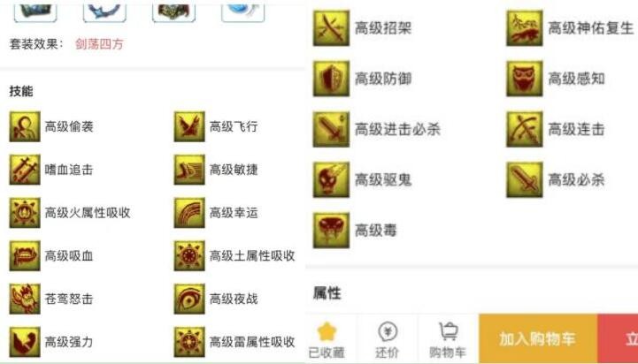 梦幻西游：攻击七次换1次武器，没有不磨的武器也能拥有不磨效果