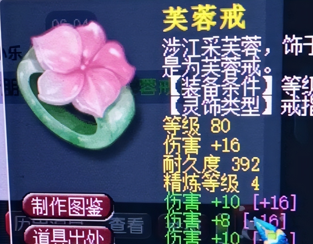 梦幻西游：老玩家经不住劝秒号回归，一上号发现4伤害戒指，大赚