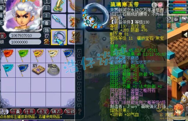 梦幻西游：175花果山竟带变身套打PK？1751属性孩子碾压服战号