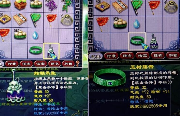 梦幻西游：袁天罡预言大难将至，事关大唐官府，老程要黑化了