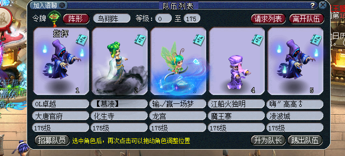 梦幻西游：平民打帮战新套路，装备配置8+5段，先防守后反击