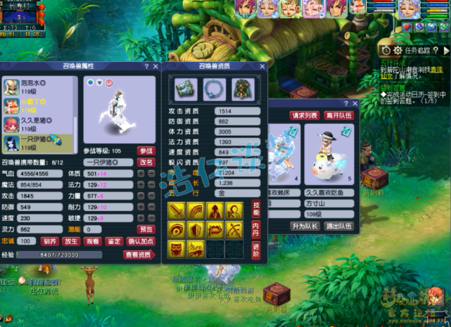 梦幻西游：109百套无底洞，任务装竟搭配6固伤，两套装通刷一切