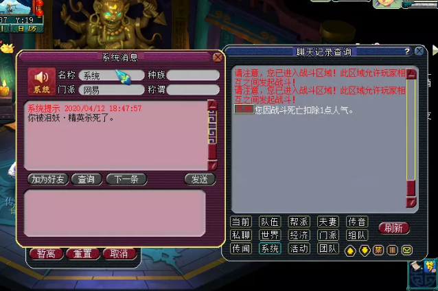 梦幻四大悬案：只有一个获得了准确答案，另外三个仍然无解