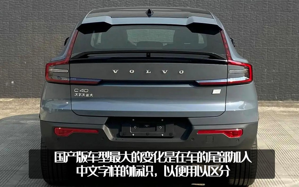 沃尔沃首款溜背suv,是超越还是跟风?