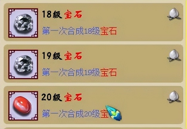 梦幻西游：最难实现的成就点，有钱未必能达到，几率900万分之一