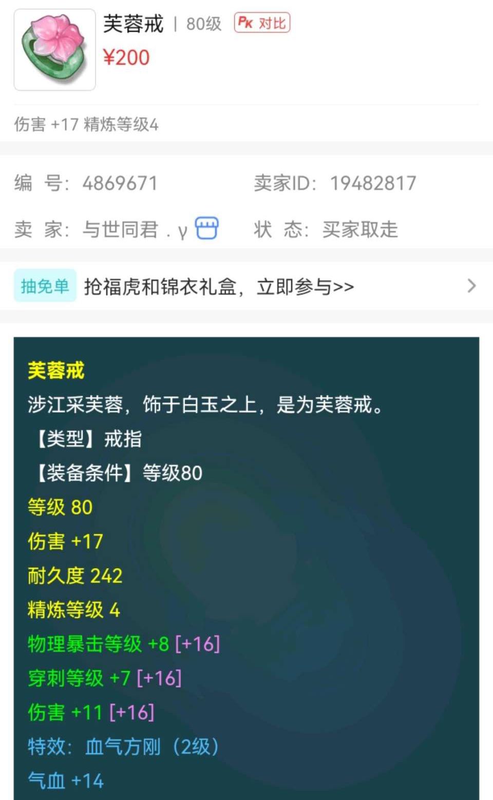 梦幻西游：2000伤的109级大唐，成本不足1700，怎么做到的？