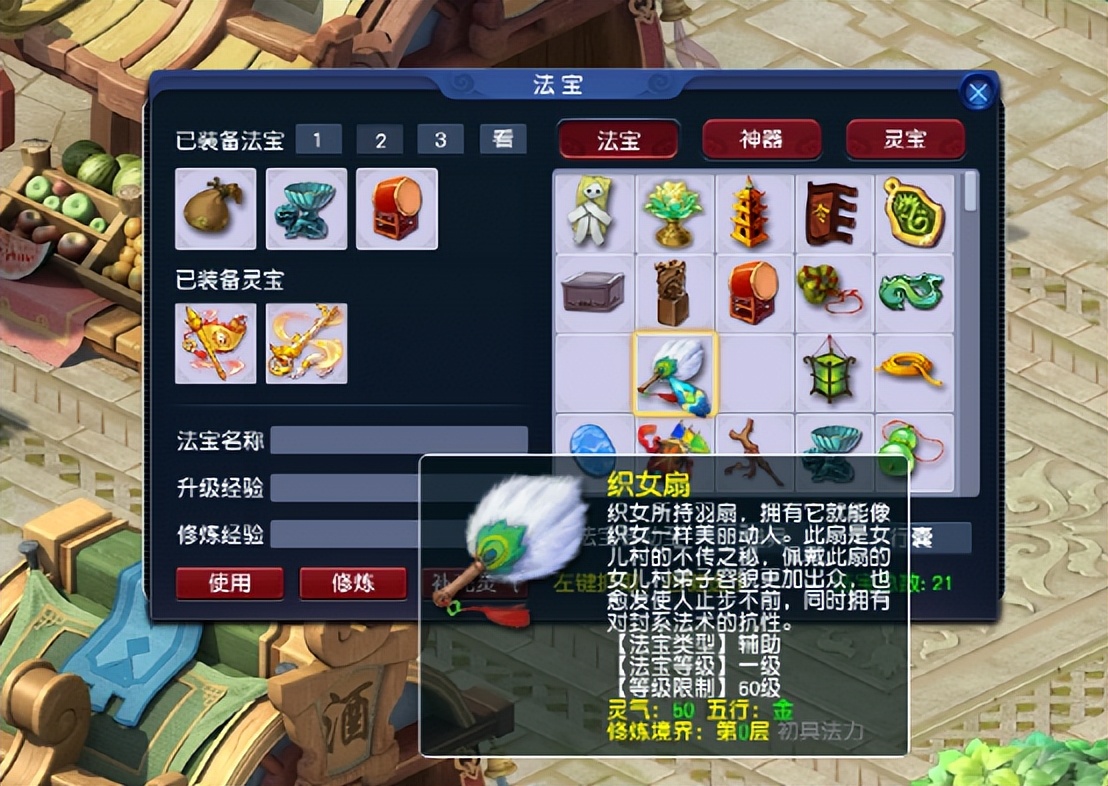 梦幻每日说丨6月的那些事，口袋版公测奠定移动端基础