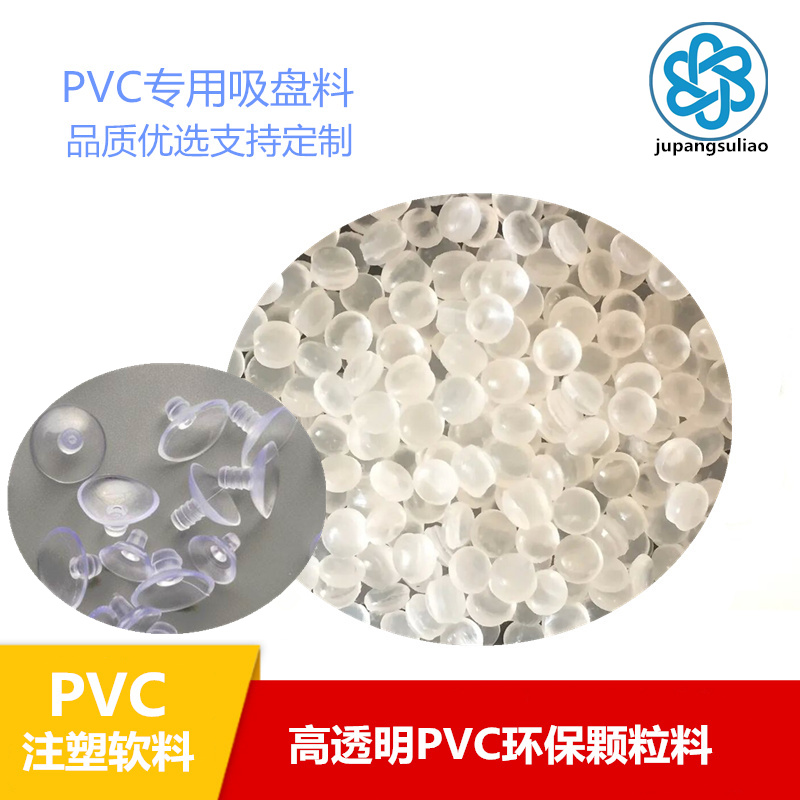 PVC管材胶料如何防止表面粗糙和光泽差有气泡等问题?