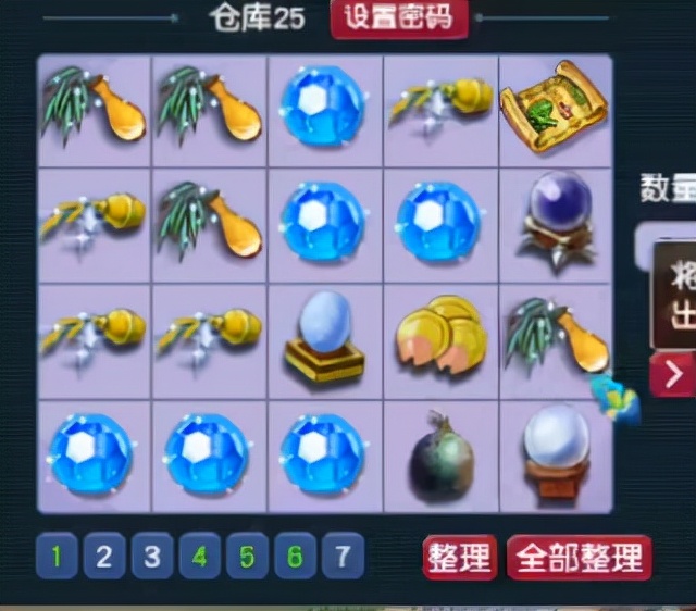 ​梦幻西游：连续刮301张刮刮乐！收获满满，刮到手软