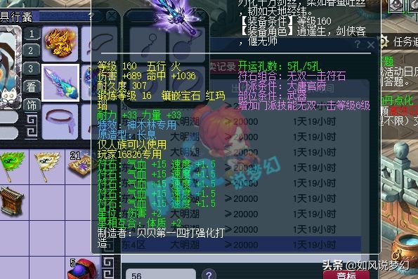 梦幻西游：珍宝阁0战神出征，3000亿经验第1人扶峰入驻三大平台