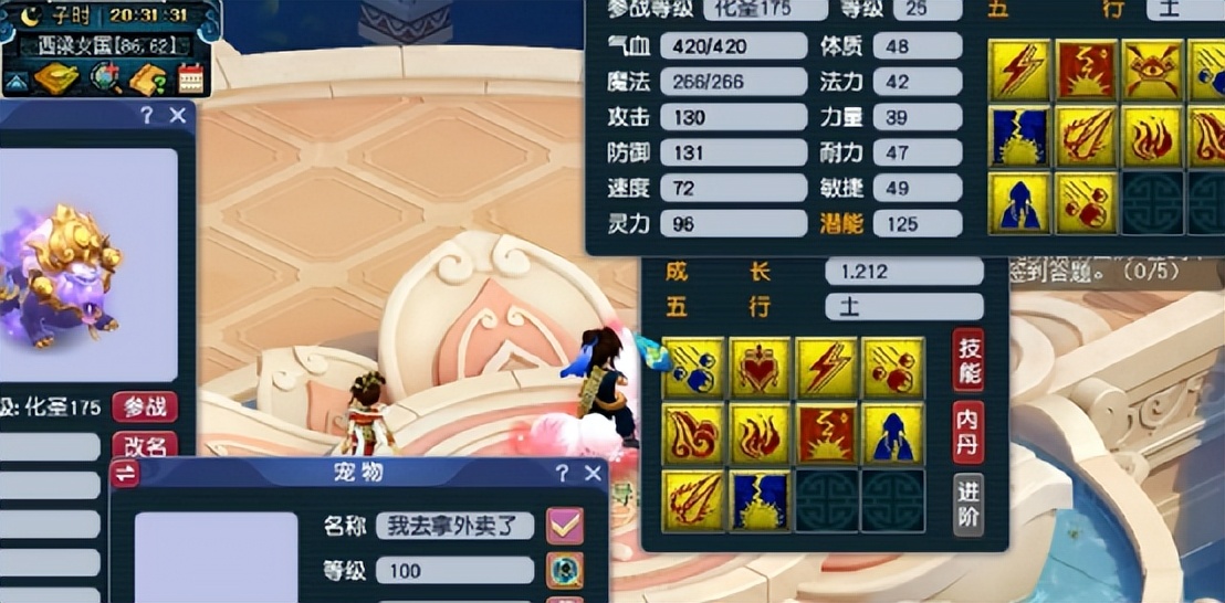 梦幻西游：10技能谛听打书冲全红，如果这就是命，不服都不行